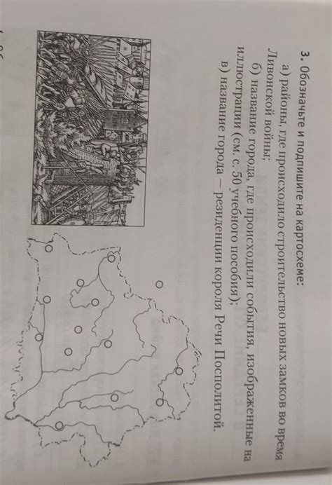 Районы, где возможно строительство