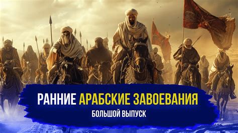 Ранние годы: противник ислама