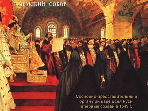 Ранние годы жизни и приход к власти