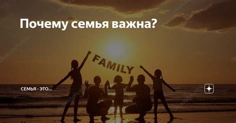 Ранние годы и семейный влияние