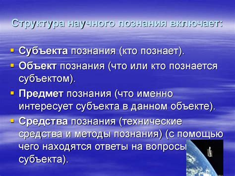 Ранние исследования и концепции
