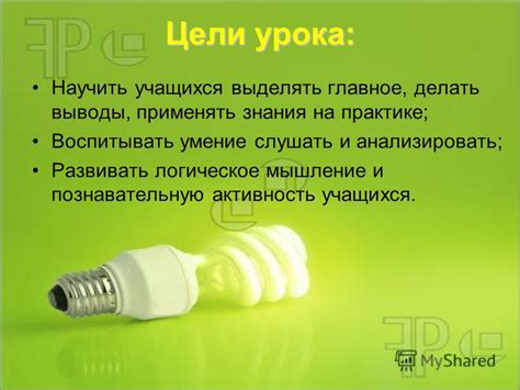 Ранние применения электричества
