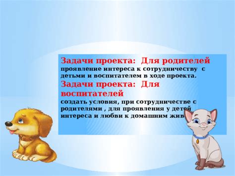 Ранние проявления интереса к зодиаку