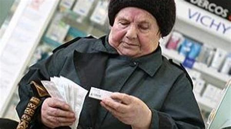 Ранняя выплата пенсии в ноябре в Москве