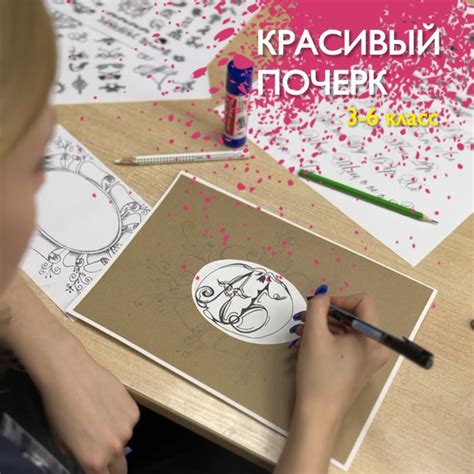 Раскройте творческий потенциал: рисуйте или пишите