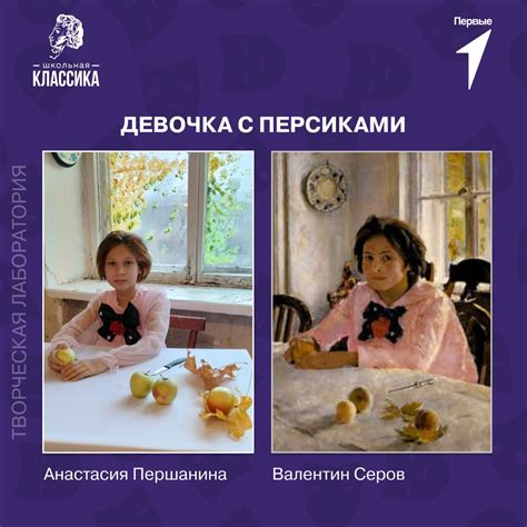 Раскрой свои таланты: выступления на камеру