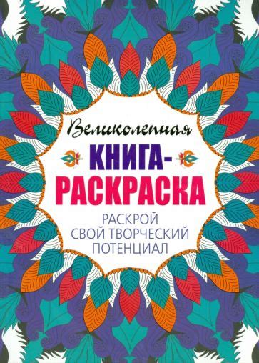 Раскрой свой потенциал: университетская программа для развития навыков