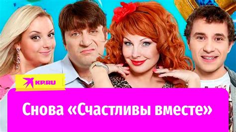 Раскрывая карты: герои сериала снова вместе!