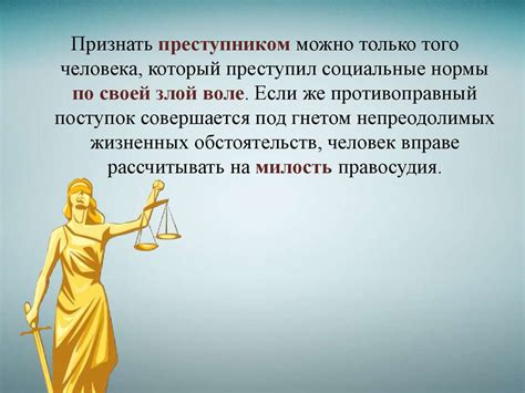 Раскрытие преступления: ключевые аспекты