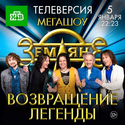 Распад группы и возвращение на сцену
