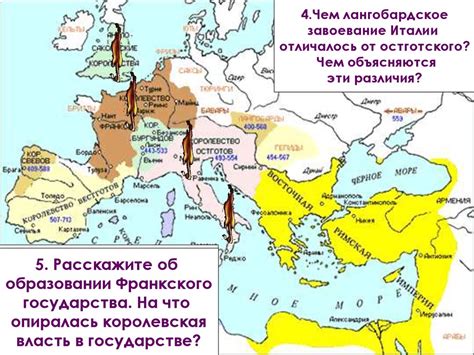 Распад империи Карла Великого: предпосылки и причины