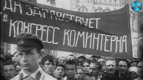 Распад и последствия существования 3 коммунистического интернационала