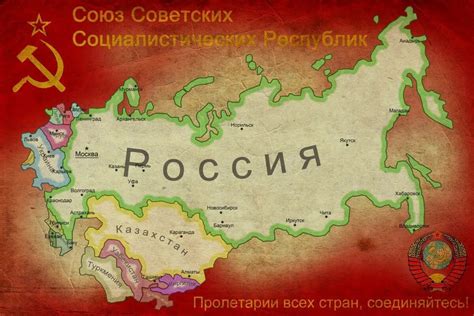 Распад национальных республик