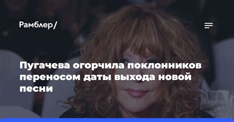 Расписание и даты выхода будоражат поклонников