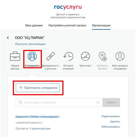 Расписание и официальные инструкции