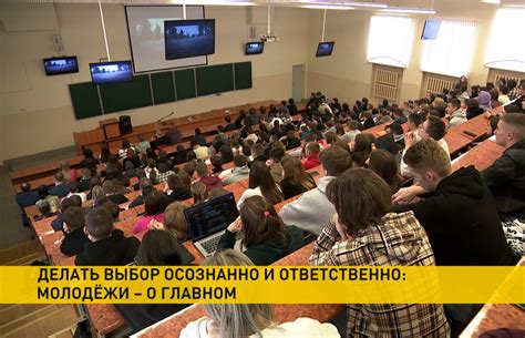 Расписание приемных дней в Белорусском Государственном Технологическом Университете