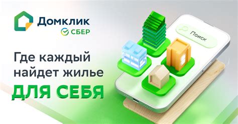 Расположение метро на живописной улице
