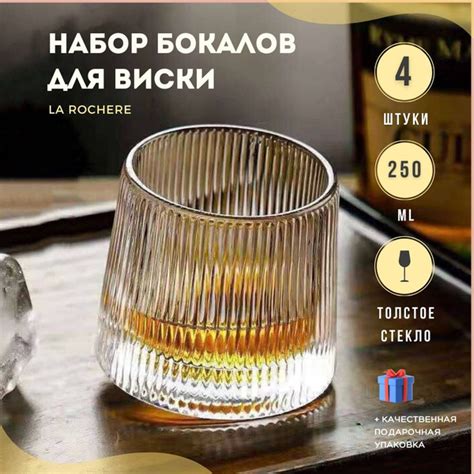 Распределение тяжелых бокалов