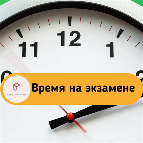 Распределить время по задачам