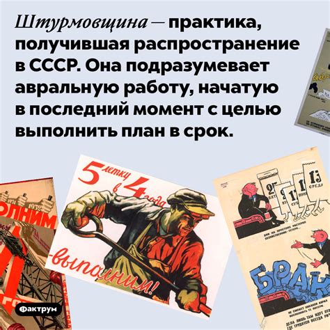 Распространение в СССР