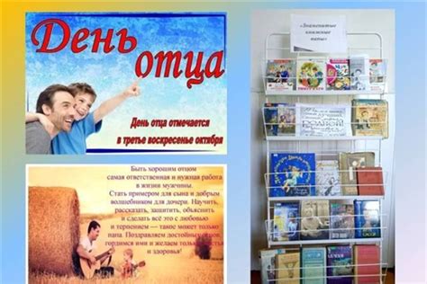 Распространенность вирусов на книжных страницах