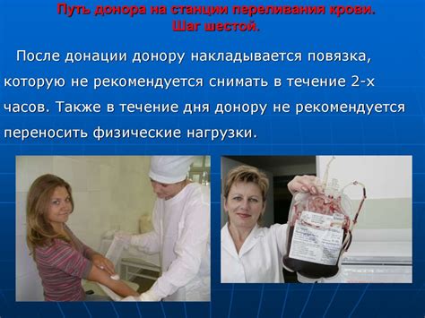 Распространенные мифы о переливании крови