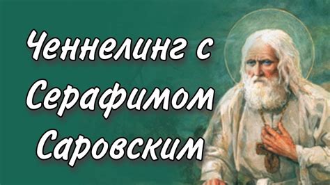 Распространенные мнения о святости Эмилии