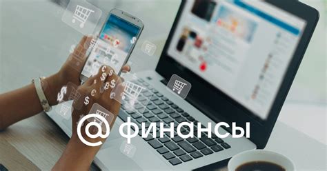 Распространенные опасения покупателей