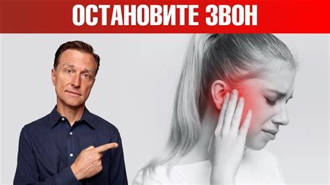 Распространенные проблемы ушей и возможные решения