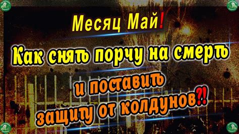 Рассекречиваем заговоры и тайные сообщества