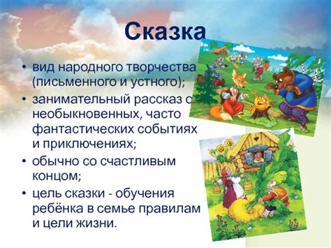 Рассказ о приключениях Михаськи