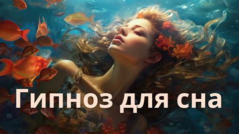 Расслабьтесь и наслаждайтесь