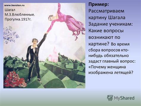Рассматриваем главный вопрос