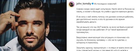 Растущая популярность и разлука с женой: реальность влогера