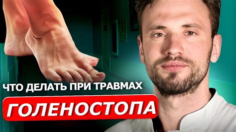 Растяжение связок: влияние воды на реабилитацию и возможность купаться