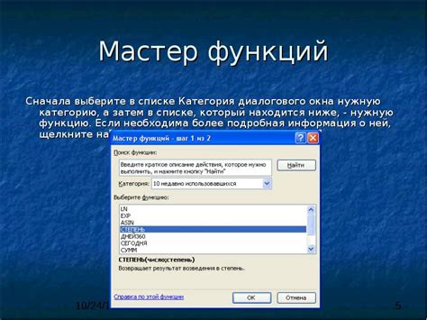 Расчеты с использованием конвертера: примеры