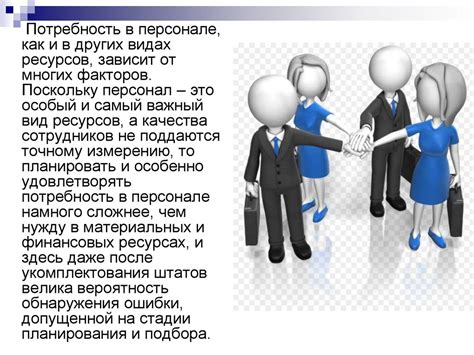 Расчет количества сотрудников