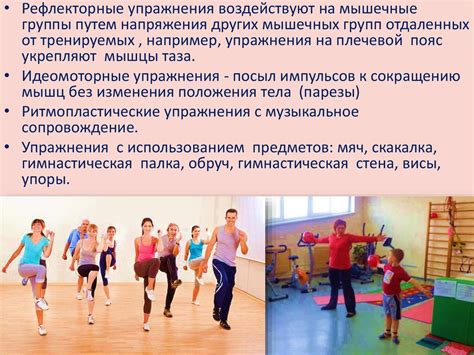 Расширение видов спорта и участие спортсменов