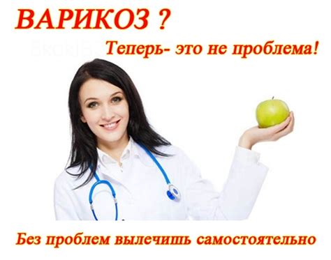 Реабилитационный период