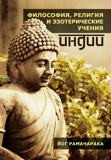 Реакция на гладкость: что говорят эзотерические учения
