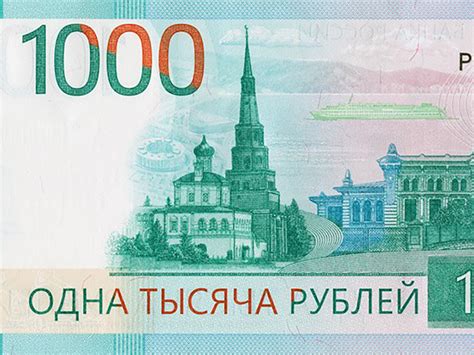 Реакция на появление купюры в обществе