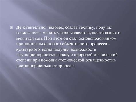 Реакция общества: противоречивые мнения