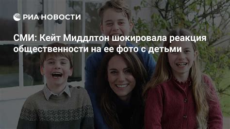 Реакция общественности на рождение и болезнь наследника