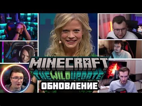 Реакция пользователей на анонс обновления
