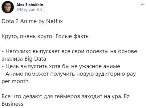 Реакция сообщества на анонс и ожидания