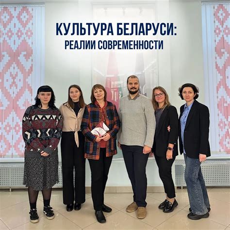 Реалии современности