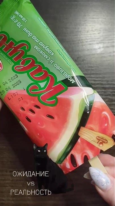 Реальность: "Арбуз - полезный продукт в рационе после химиотерапии"