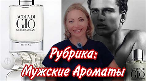 Реальные отзывы пользователей о сексуальных ароматах для теплой одежды