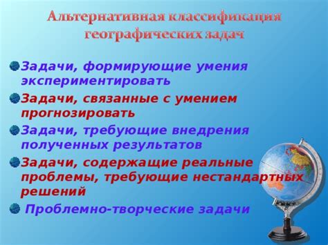 Реальные проблемы, связанные с бегом