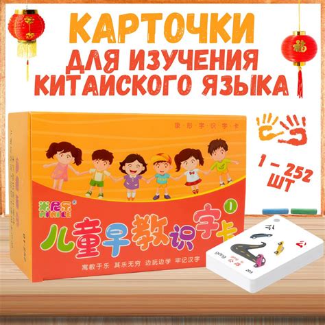 Реальный опыт изучения китайского языка